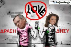 Ο έρωτας Μάνου Ντόρας κατέληξε σε γάμο