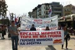 Επίθεση με κατσαβίδι σε συγκέντρωση του ΠΑΜΕ στην Κρήτη!