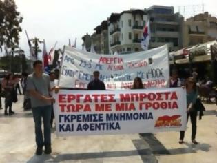 Φωτογραφία για Επίθεση με κατσαβίδι σε συγκέντρωση του ΠΑΜΕ στην Κρήτη!
