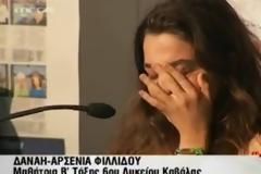 Συγκλονιστικό βίντεο με το ξέσπασμα μαθήτριας