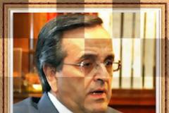 Α.Σαμαράς: Τρεις όροι....