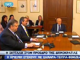 Φωτογραφία για Αστειάκια μεταξύ Τσίπρα και Βενιζέλου. Απόλυτα ψυχρός ο Σαμαράς