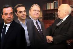 Στον Παπούλια Βενιζέλος, Σαμαράς και Τσίπρας