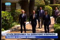 Τελείωσε η κρίσιμη συνάντηση του Κ. Παπούλια με Σαμαρά, Τσίπρα, Βενιζέλο