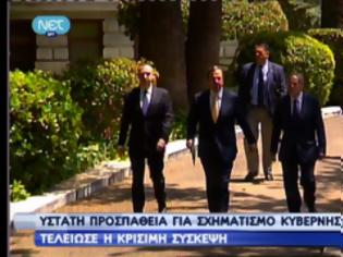 Φωτογραφία για Τελείωσε η κρίσιμη συνάντηση του Κ. Παπούλια με Σαμαρά, Τσίπρα, Βενιζέλο
