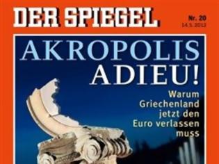 Φωτογραφία για Με τίτλο Αντίο, Ακρόπολη θα κυκλοφορήσει το γερμανικό Spiegel