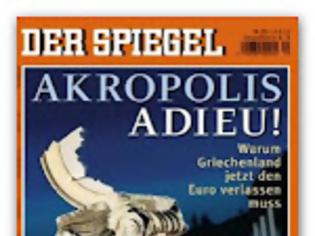 Φωτογραφία για Το Spiegel μας απο-χαιρετά απο το Ευρώ...