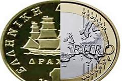 Αφού θέλουν δραχμή!