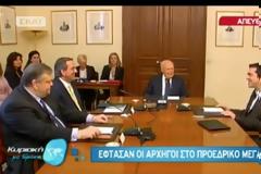 Εμπλοκή στις διαπραγματεύσεις