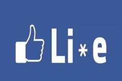 Τα πιο συνηθισμένα ψέματα των χρηστών στο Facebook!
