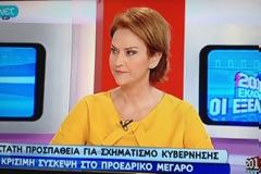 Το απόλυτο fail! Η Ρεπούση στη ΝΕΤ!