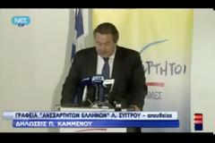 «Υπάρχει ανάγκη για διακυβέρνηση της χώρας»