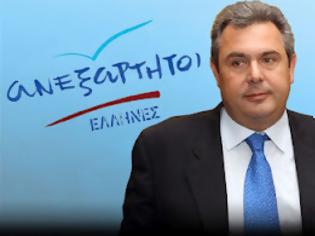 Φωτογραφία για Μήνυμα αναγνώστη «Πάνος Καμμένος ο δικός μας Ραφαέλ Κορέα του Ισημερινού...»