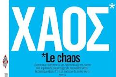 Η πυραμίδα των εκλογών και των χαμένων νικητών