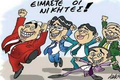 Εκλογές 2012 - Τι αποκομίσαμε