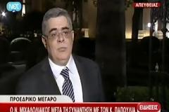 Μιχαλολιάκος: Δε συναινώ στην εξαθλίωση της χώρας (βίντεο)