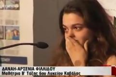 Απίστευτο βίντεο! 17χρονη κλαίει για το αύριο!