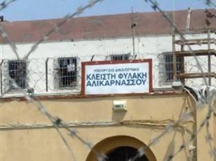 Φωτογραφία για Μαχαιρώματα στις φυλακές Αλικαρνασσού
