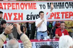 OMIΛΙΑ ΤΣΙΠΡΑ ΣΤΗ ΝΙΚΑΙΑ