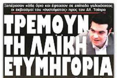 Μια απάντηση