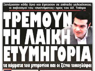 Φωτογραφία για Μια απάντηση