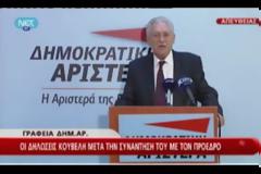 «Ας αναλάβει ο καθένας τις ευθύνες του» είπε ο Φ. Κουβέλης
