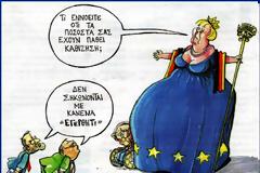 Πάνε να στήσουν ένα νέο κοινοβουλευτικό πραξικόπημα;