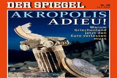 Acropolis adieu: Ιδού από που εμπνεύστηκε το εξώφυλλο το Spiegel