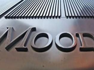 Φωτογραφία για Moody's: Βλέπει έξοδο της Ελλάδας από το ευρώ