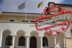 Η ΑΚΥΒΕΡΝΗΣΙΑ ΟΔΗΓΕΙ ΣΕ ΝΕΑ ΔΙΠΛΗ ΣΥΝΑΞΗ ΣΤΗΝ Ι.Κ. ΤΟΥ ΑΓΙΟΥ ΟΡΟΥΣ