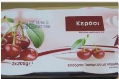 Ανάκληση 207.326 τεμαχίων επιδορπίων γιαουρτιού - Ο Ε.Φ.Ε.Τ. καλεί τους καταναλωτές, που έχουν στην κατοχή τους τα ανωτέρω προϊόντα, να μην τα καταναλώσουν