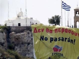 Φωτογραφία για Τι θα γίνει αν καταγγείλουμε το Μνημόνιο