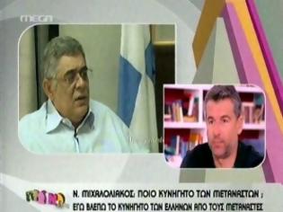 Φωτογραφία για VIDEO: Ο Γ. Λιάγκας μιλάει για τη Χρυσή Αυγή