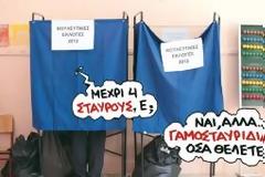 Κεντροαριστερή «πολυκατοικία»