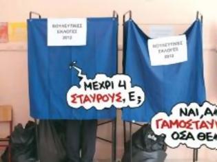 Φωτογραφία για Κεντροαριστερή «πολυκατοικία»