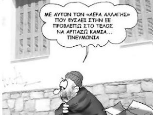 Φωτογραφία για Με ξένη σημαία