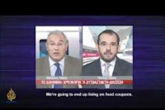 Προς Ελληνικά ΜΜ