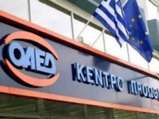 Φωτογραφία για Μαύρα μαντάτα από τον ΟΑΕΔ για την ανεργία