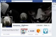 Anonymous Greece: Πήραν πίσω την σελίδα τους στο Facebook