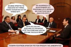 Σάπιοι εκβιασμοί