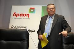 ΦΙΛΟΕΥΡΩΠΑΪΚΟ ΜΕΤΩΠΟ ΝΔ-ΠΑΣΟΚ-ΔΗΣΥ-ΔΡΑΣΗΣ ΠΡΟΤΕΙΝΕΙ Ο ΜΑΝΟΣ