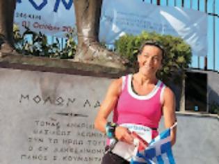 Φωτογραφία για Γυναίκα έτρεξε 246 χλμ. σε 33 ώρες και συνεχίζει απτόητη!