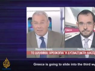 Φωτογραφία για ΒΟΜΒΑ του Al Jazeera: Τα Ελληνικά ΜΜΕ ελέγχονται πλήρως και εξυπηρετούν τα συμφέροντα των χρηματοπιστωτικών οίκων!