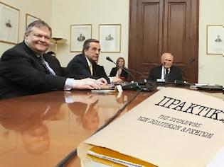 Φωτογραφία για Τα πρακτικά της συσκέψεως πολιτικών αρχηγών υπό τον Πρόεδρο της Δημοκρατίας κ. Κάρολο Παπούλια