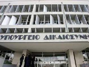 Φωτογραφία για Στο υπ. Δικαιοσύνης επιβλήθηκε πρόστιμο αξίας 5.000 ευρώ