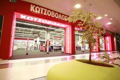 Προετοιμάζεται για επιστροφή στη δραχμή η Dixons (και ο Κωτσόβολος;)
