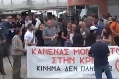 Κίνημα Δεν Πληρώνω - Συγκέντρωση - πορεία στον εκδοτικό όμιλο Πήγασος [video]