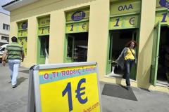 Eurozone crisis: what if … Greece leaves the single currency