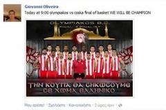 ΠΡΟΦΗΤΙΚΟΣ... ΖΙΟΒΑΝΙ!
