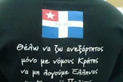 Β. Χήτος: 
